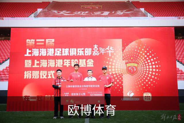 欧博体育公司介绍